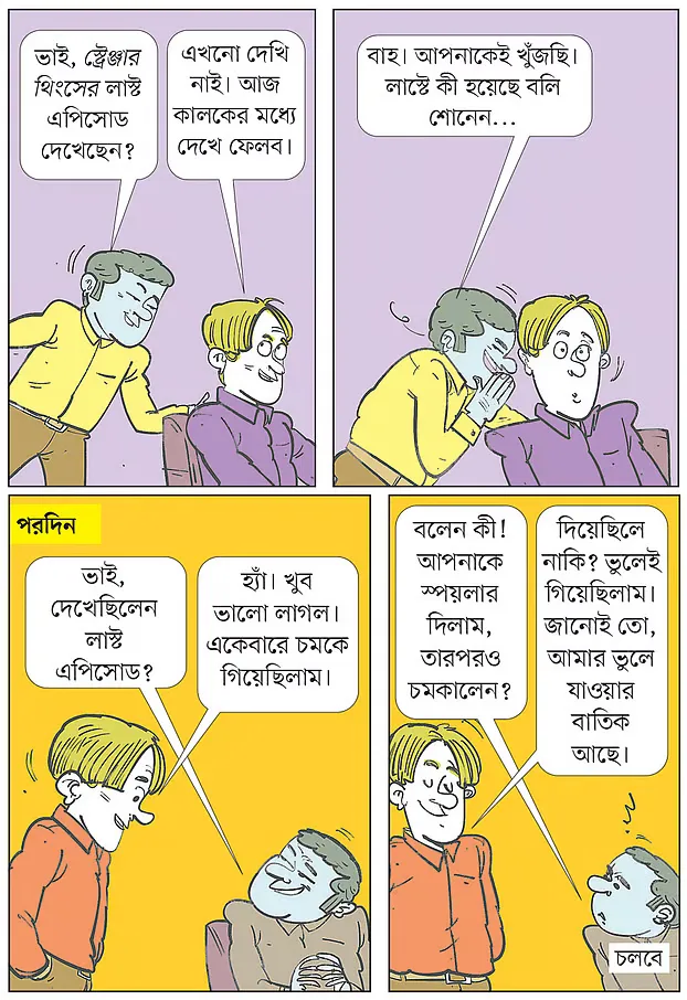 News