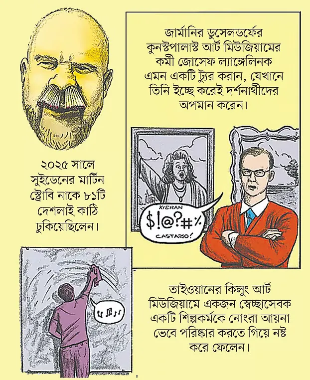 News