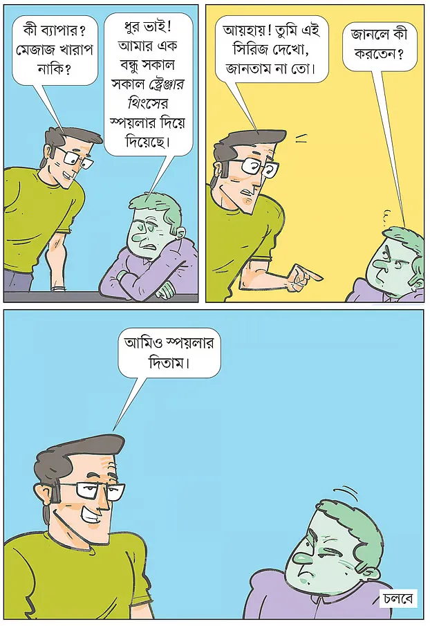 News